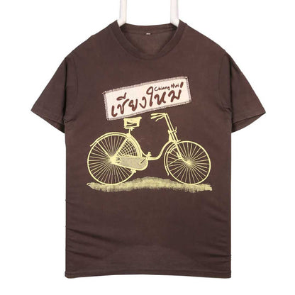 Classic Brown Round Neck T-shirt